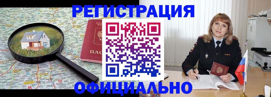 регистрация для детского сада в Тайшете